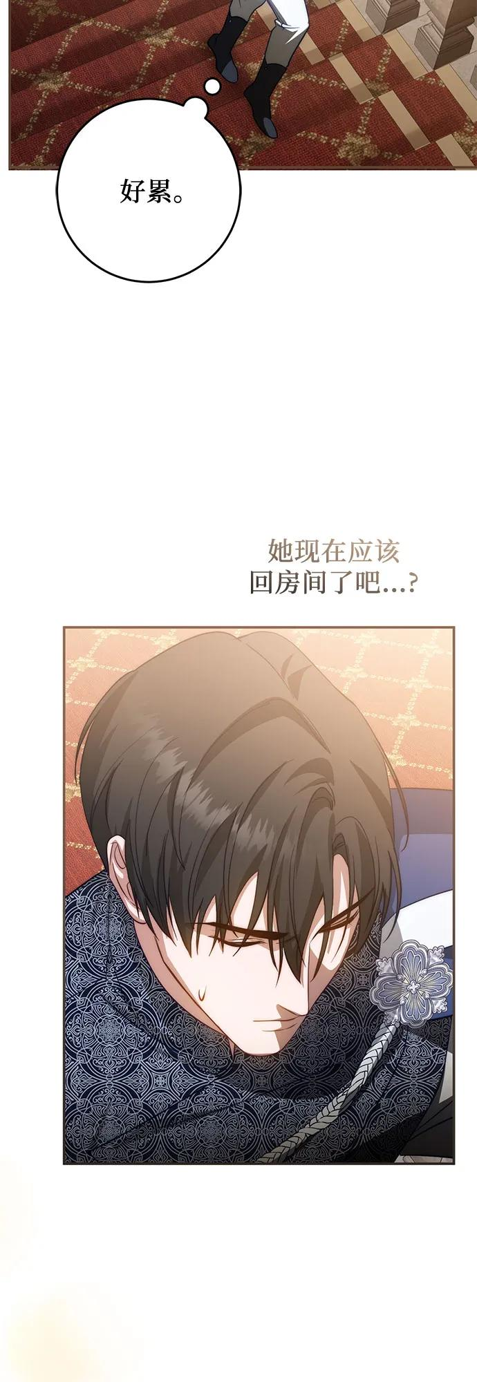 第62话 第91页