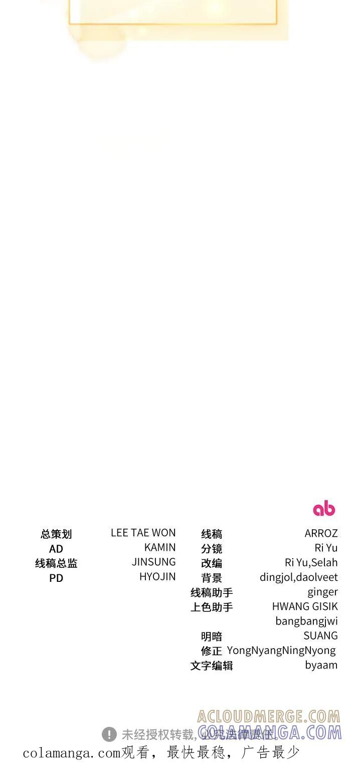 第62话 第101页