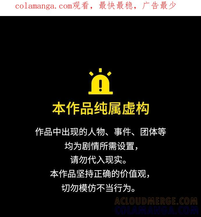 第63话 第1页