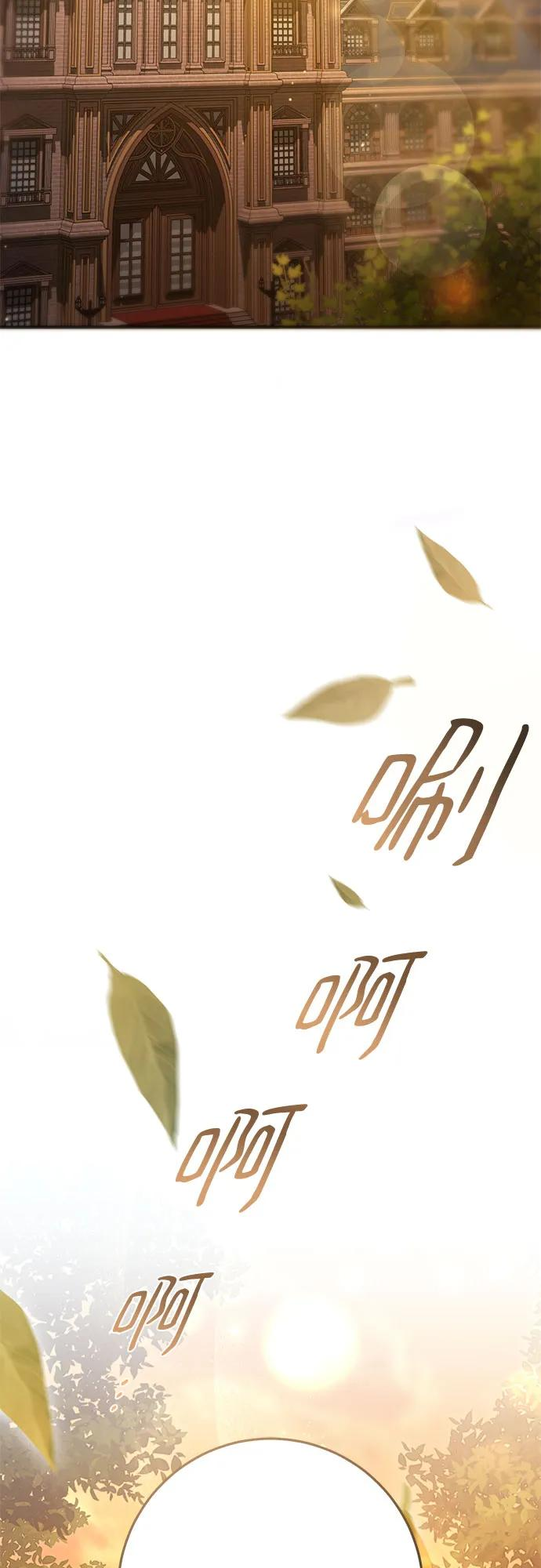 第63话 第3页