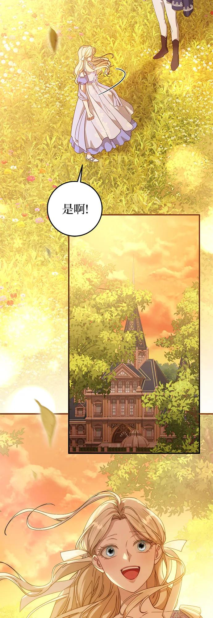 第63话 第5页