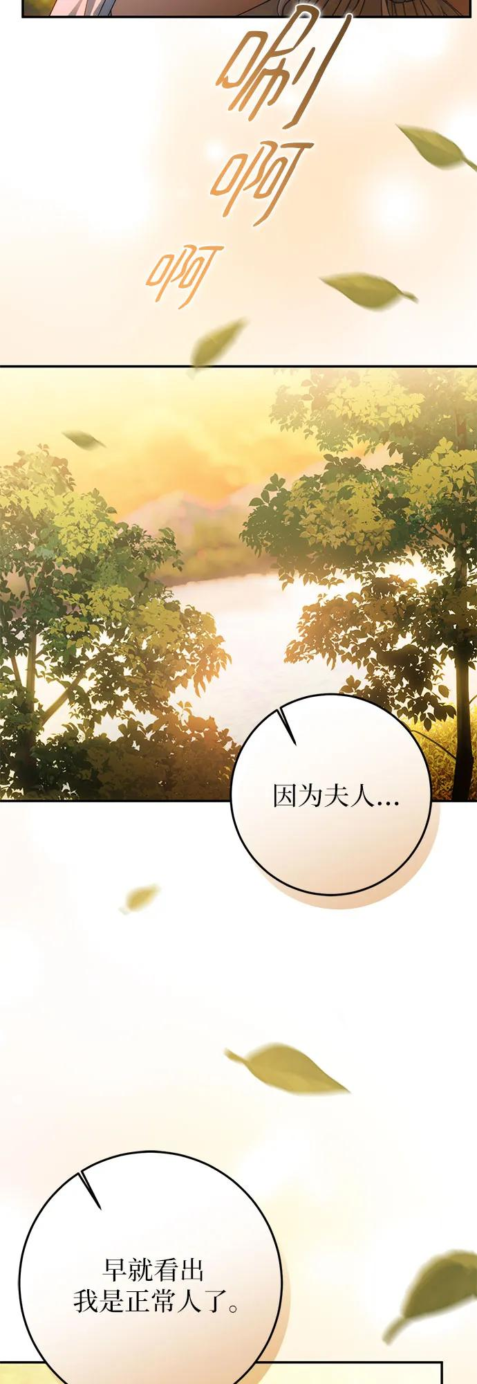 第63话 第12页