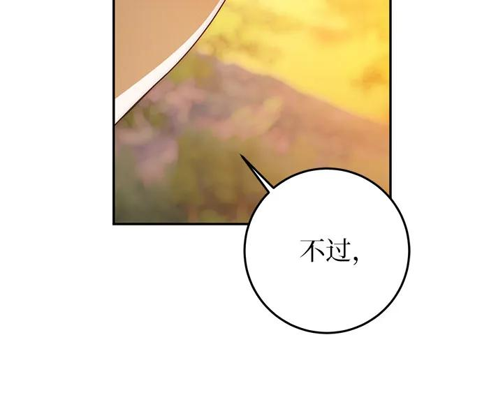 第63话 第15页