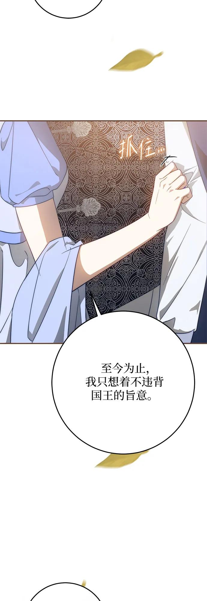 第63话 第17页