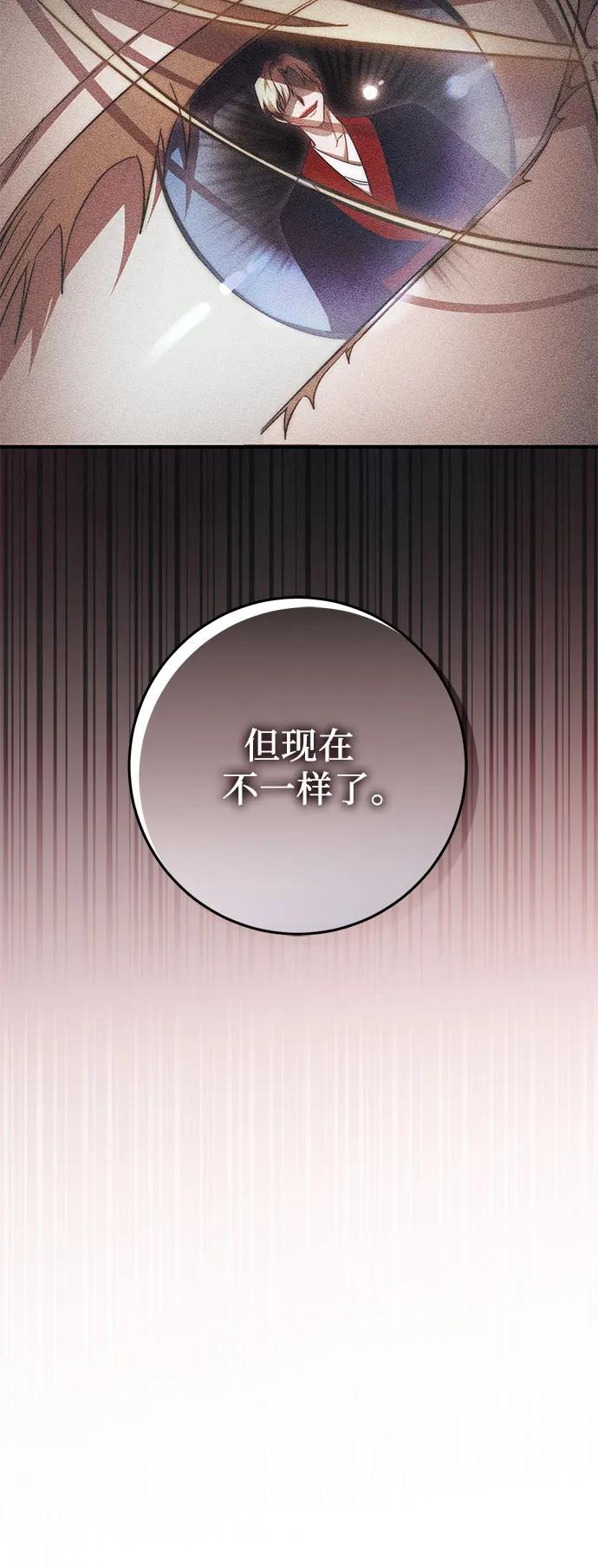 第63话 第21页