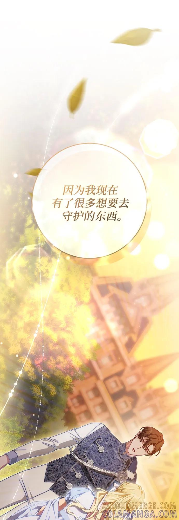 第63话 第22页