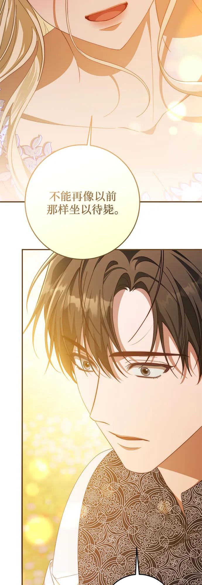 第63话 第24页