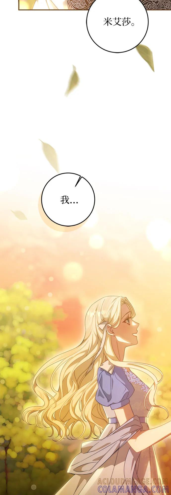 第63话 第25页