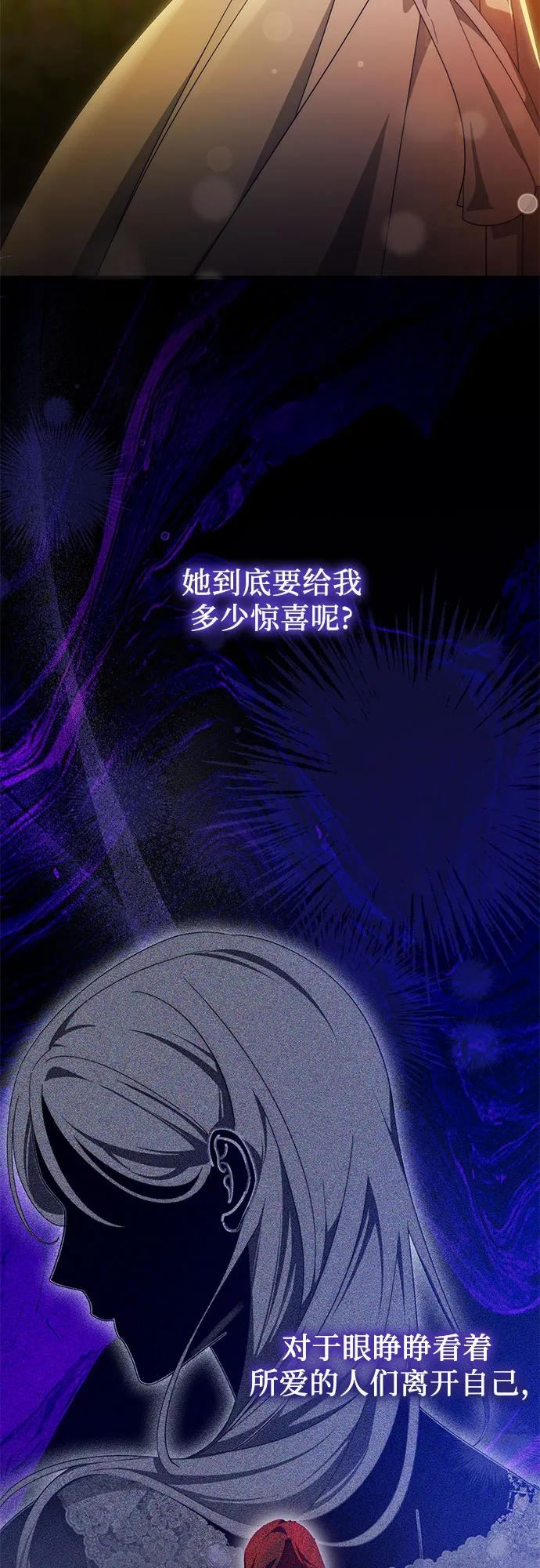 第63话 第26页