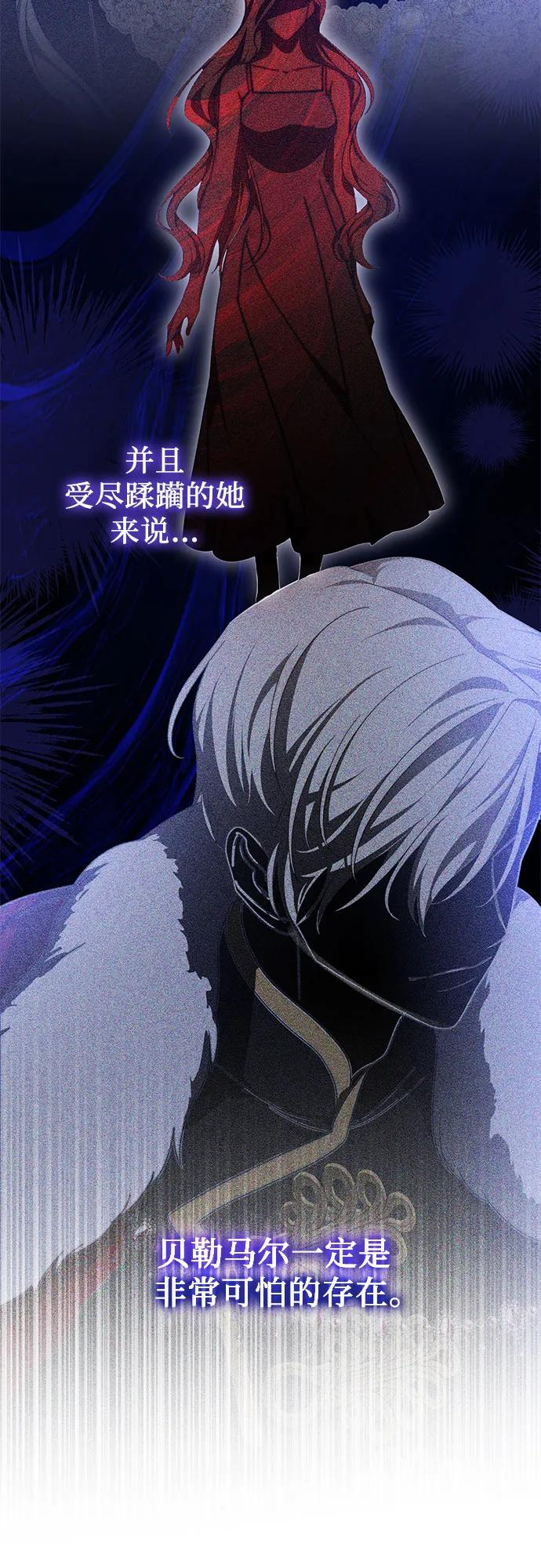 第63话 第27页