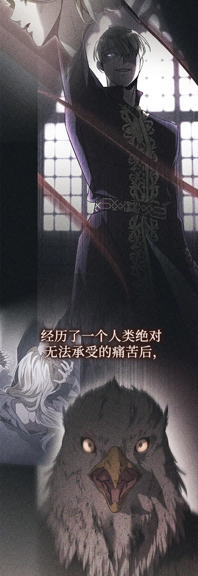 第63话 第32页
