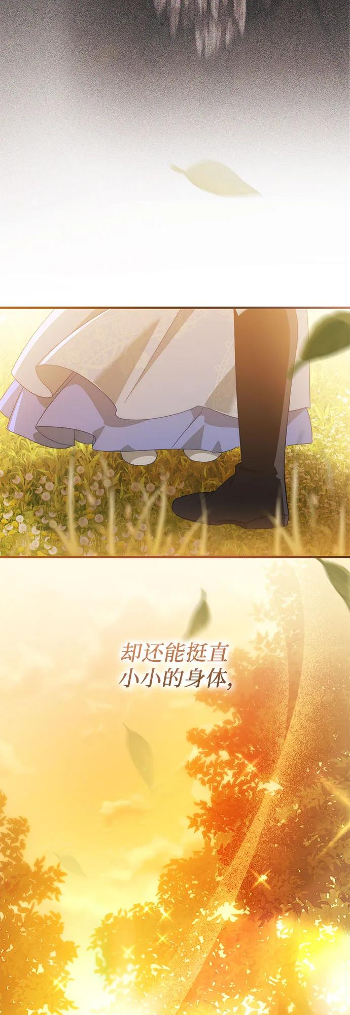 第63话 第33页