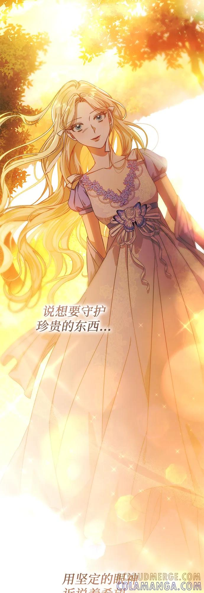 第63话 第34页