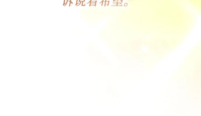第63话 第35页