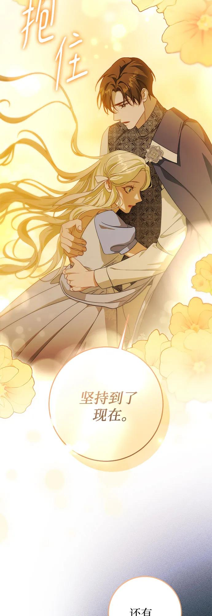 第63话 第38页