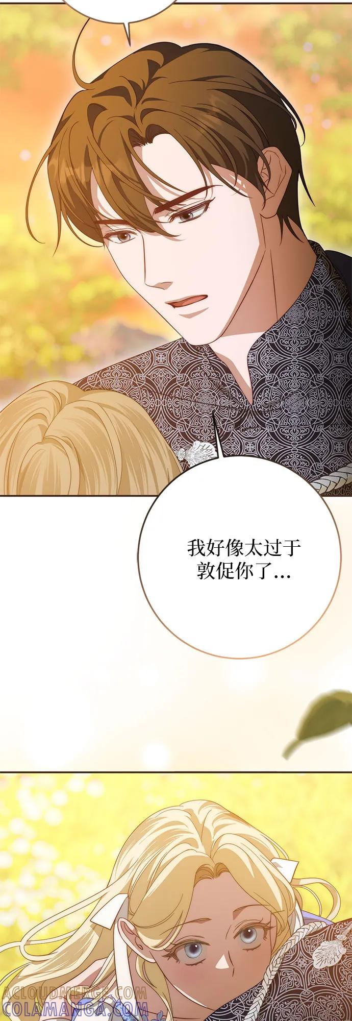 第63话 第40页