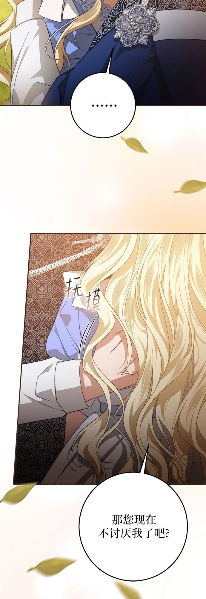 第63话 第41页