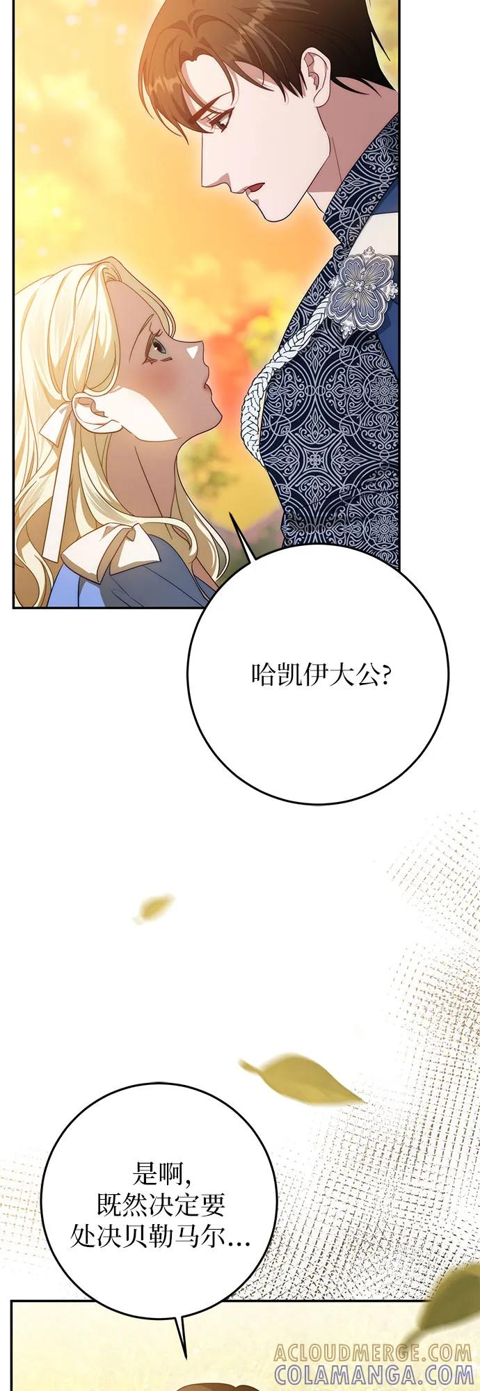 第63话 第46页