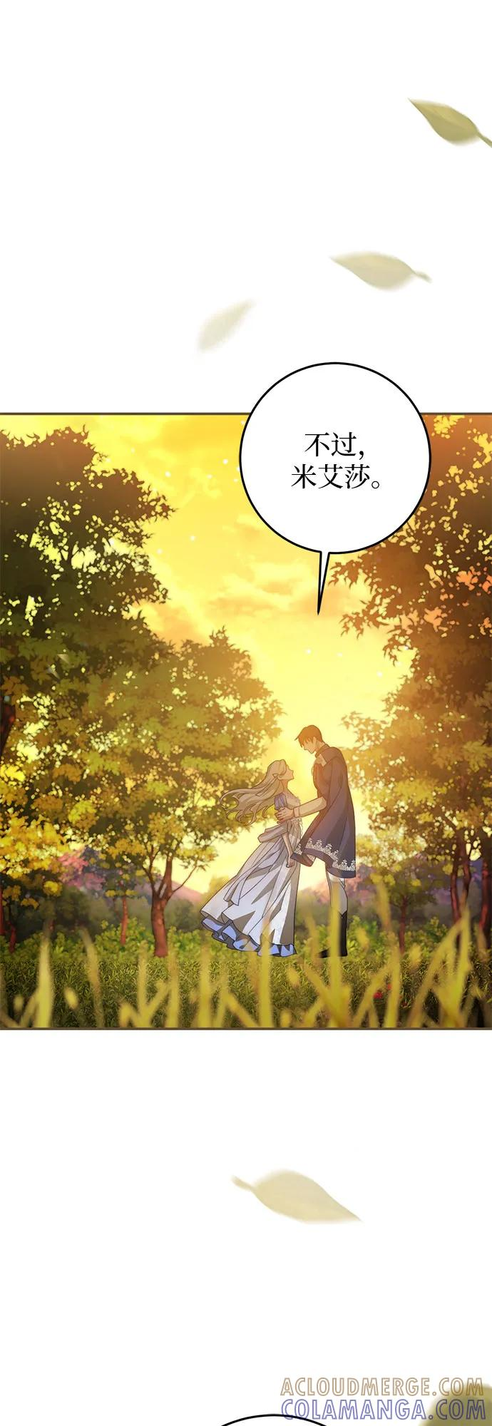 第63话 第49页