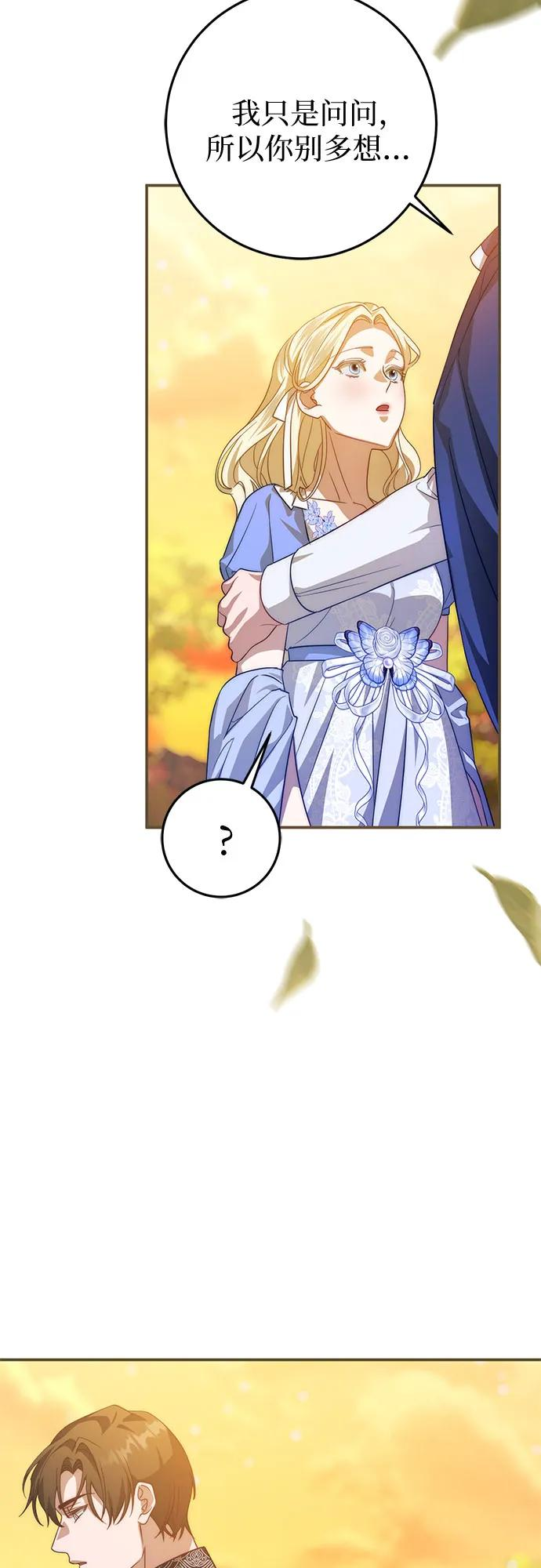 第63话 第50页