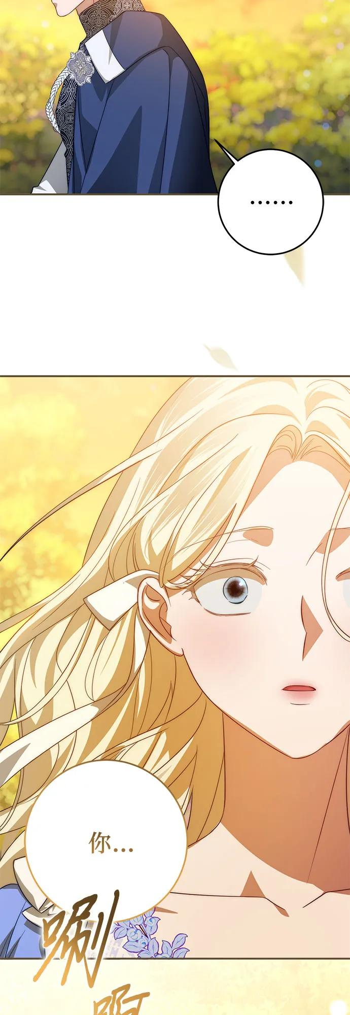 第63话 第51页