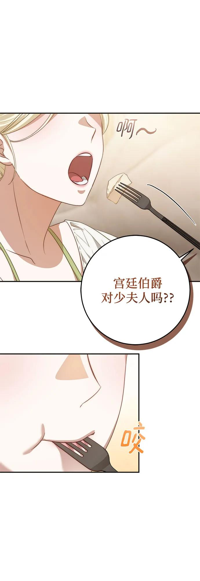 第63话 第56页