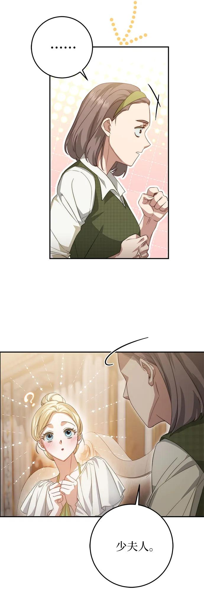 第63话 第66页