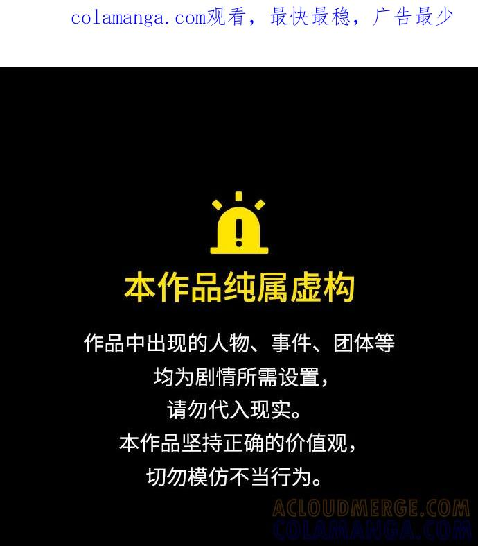 第64话 第1页