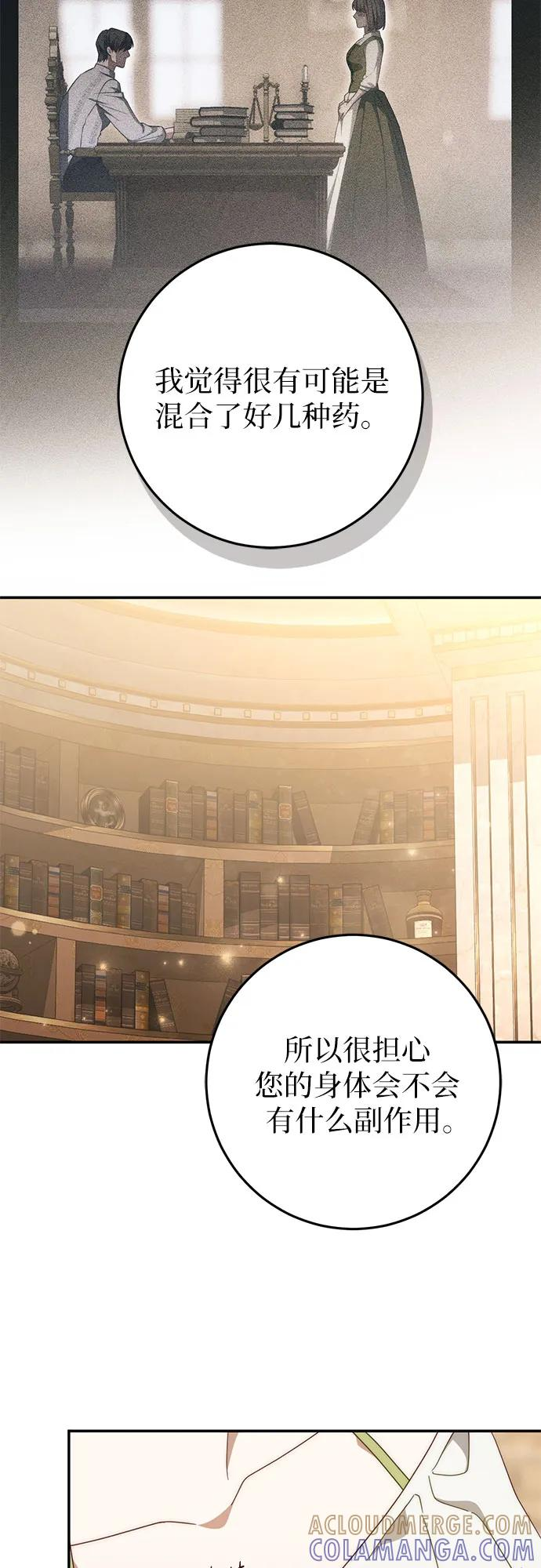第64话 第19页