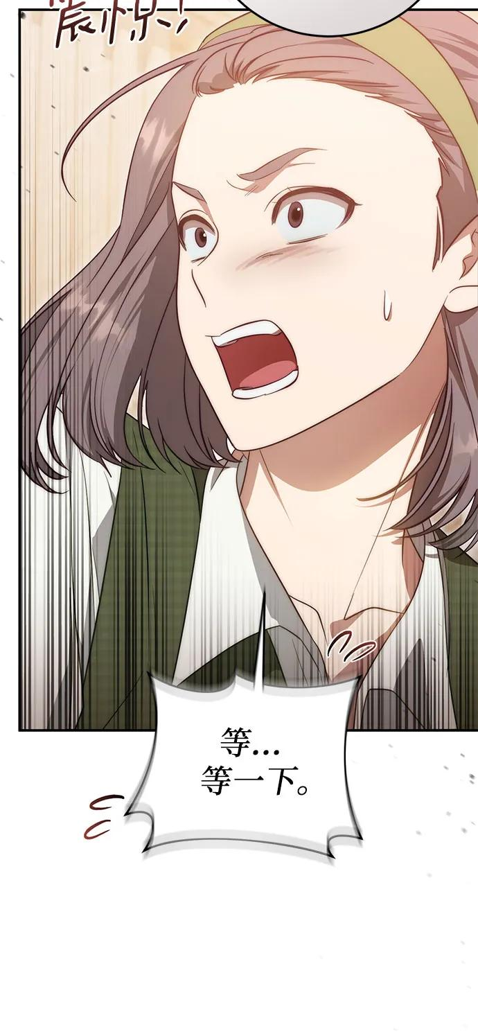 第64话 第32页
