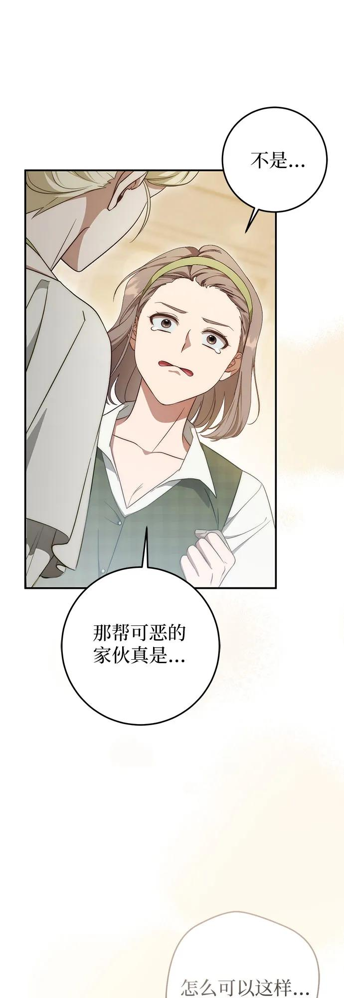 第64话 第35页