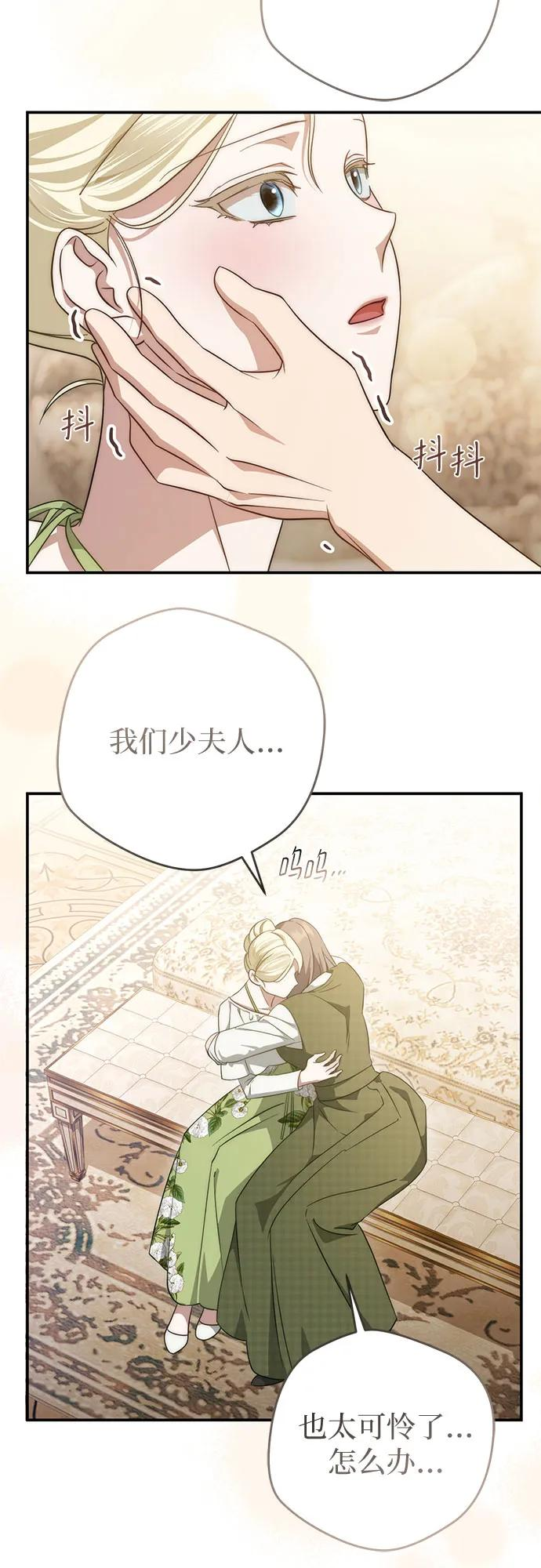 第64话 第36页