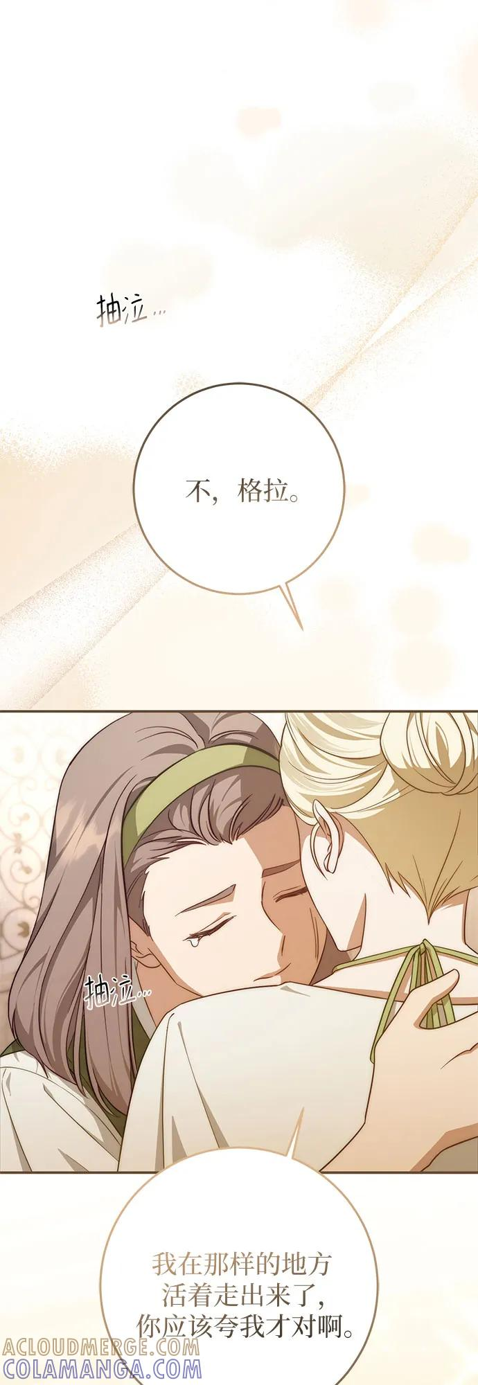 第64话 第37页