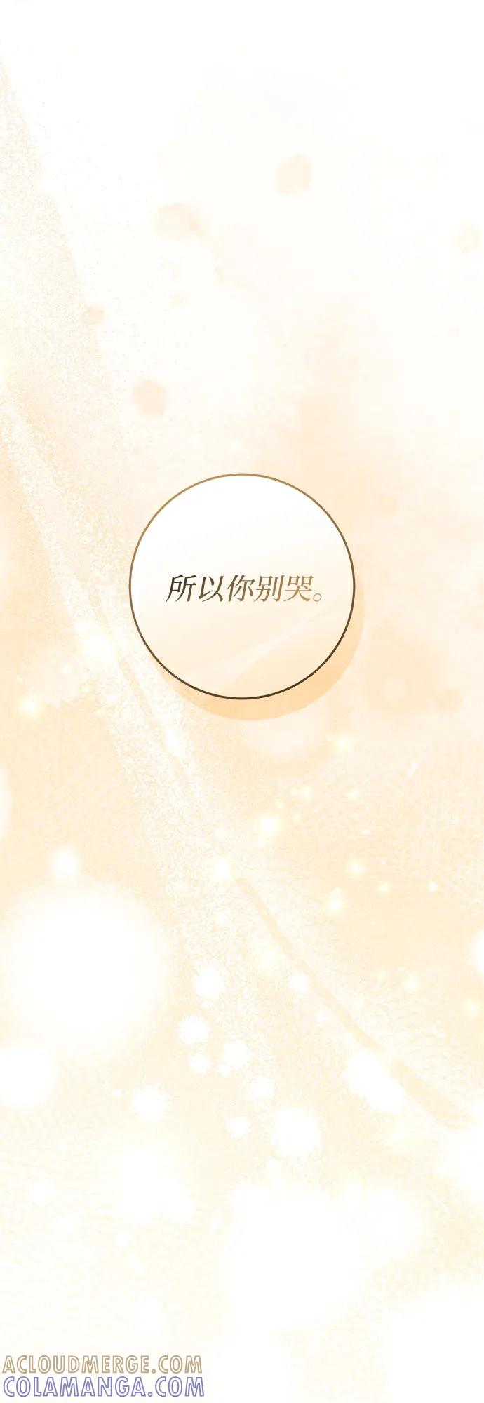 第64话 第40页