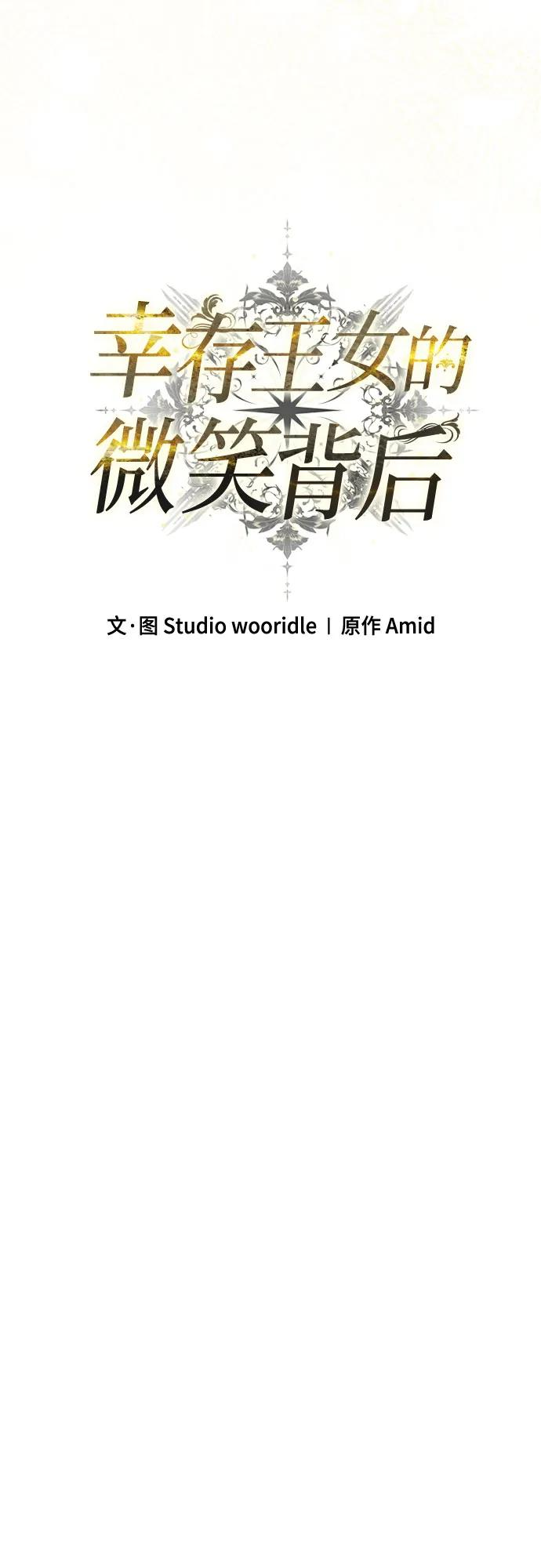 第64话 第41页