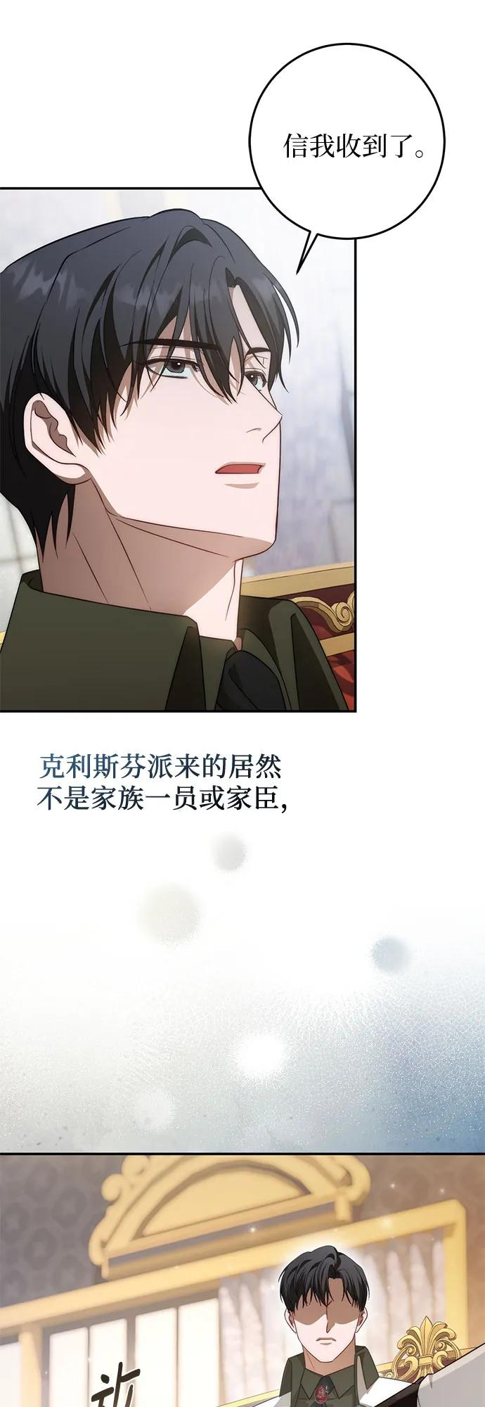 第64话 第45页