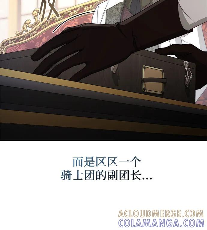 第64话 第46页