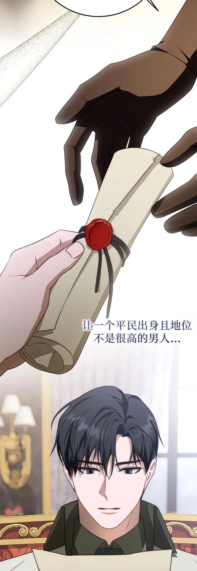 第64话 第48页