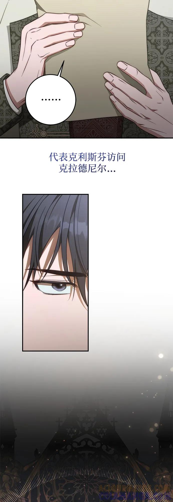 第64话 第49页