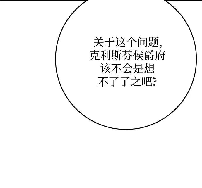 第64话 第53页