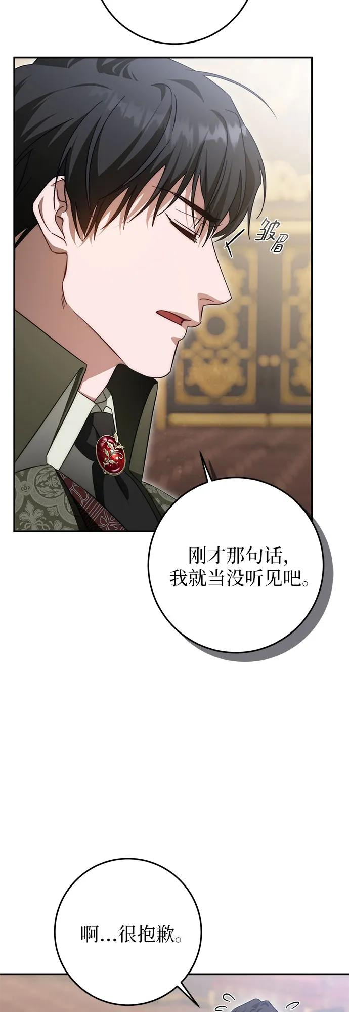 第64话 第59页