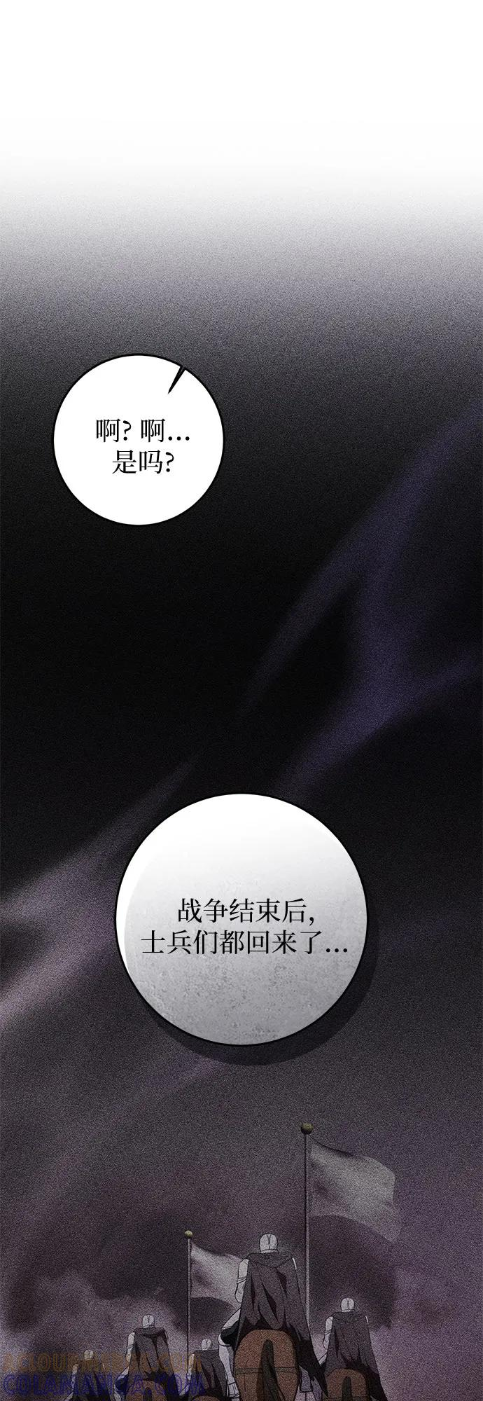 第64话 第61页