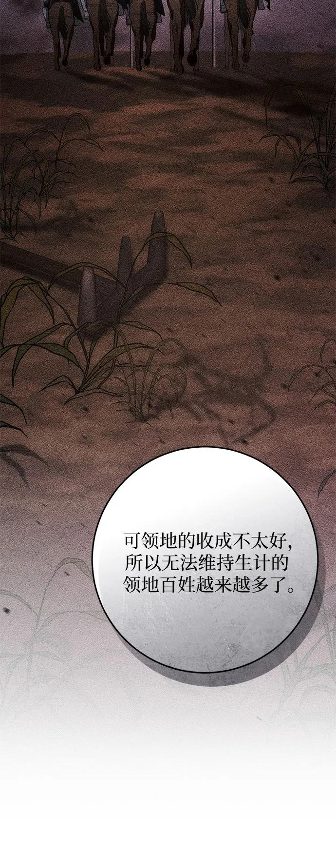 第64话 第62页