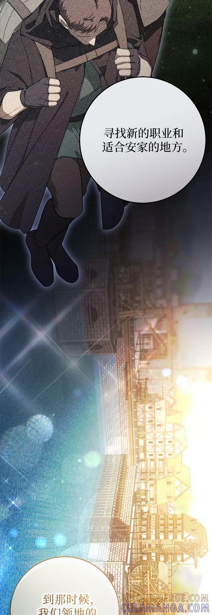 第64话 第64页