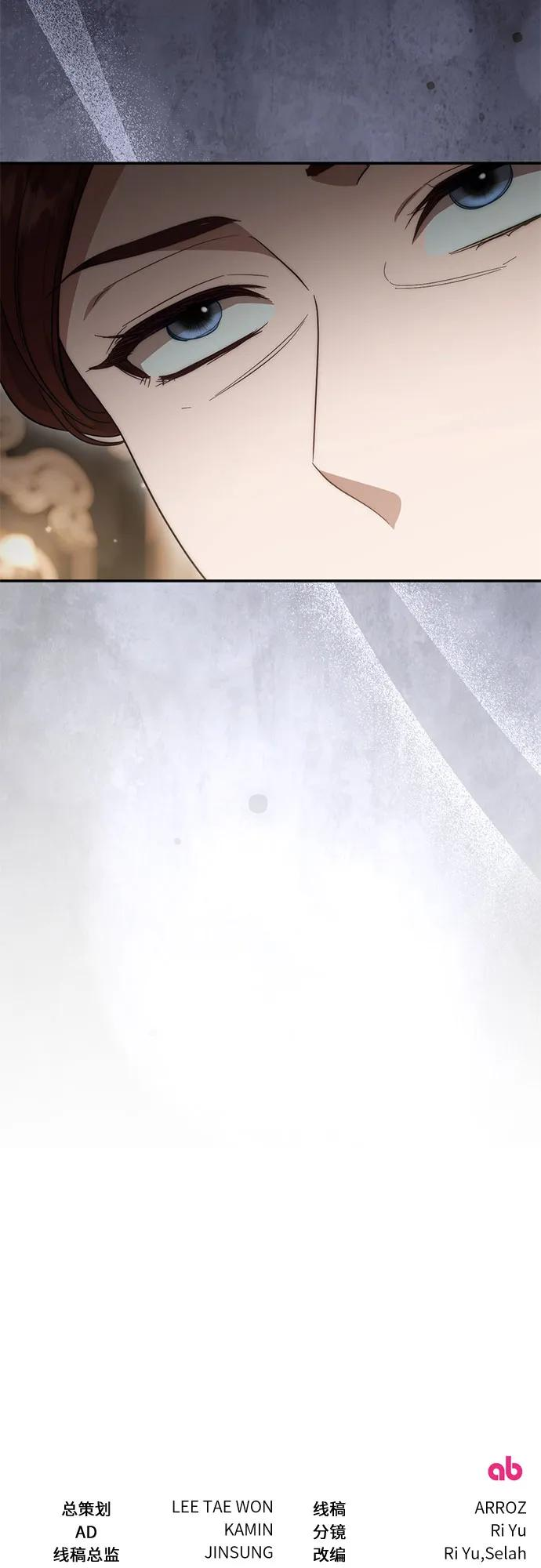 第64话 第77页