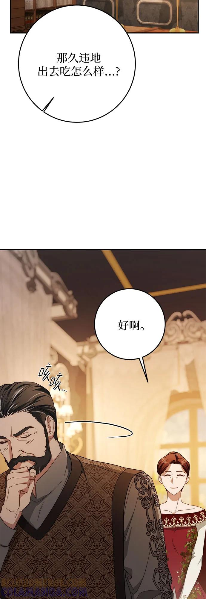 第65话 第16页