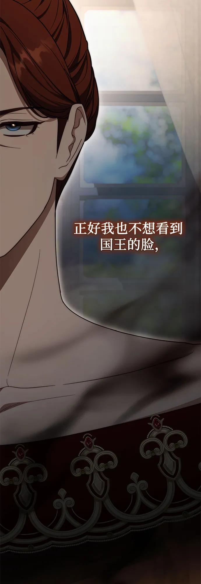 第65话 第18页