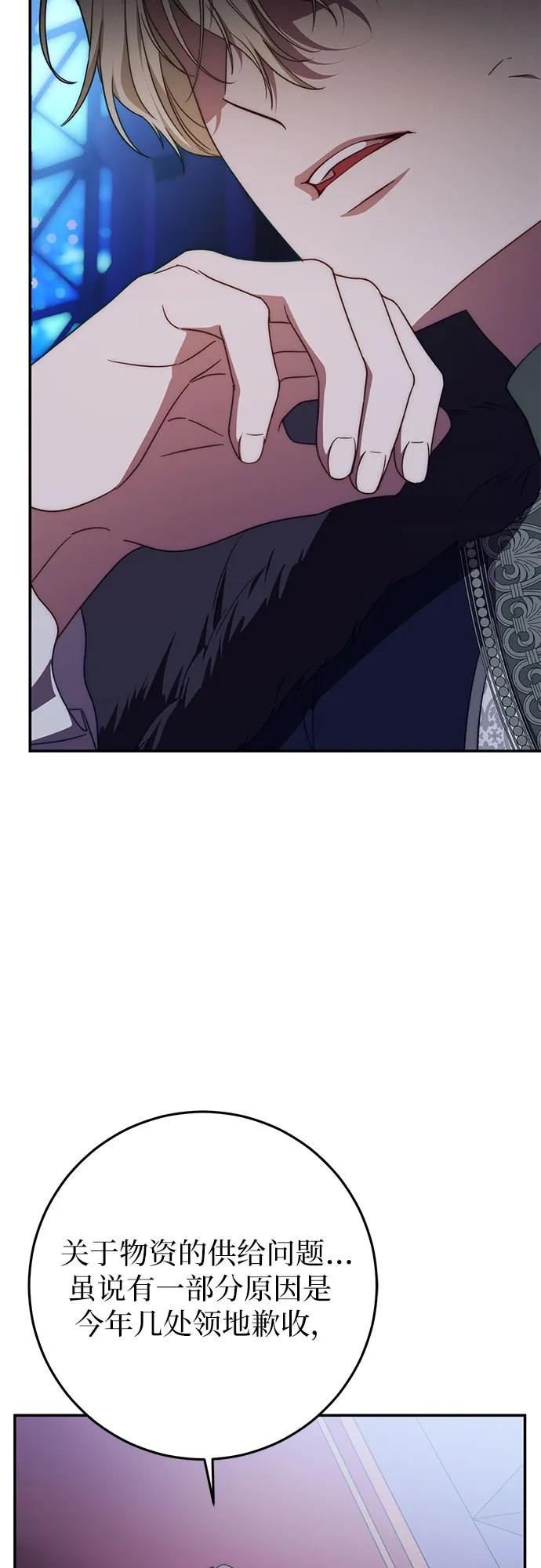 第65话 第26页