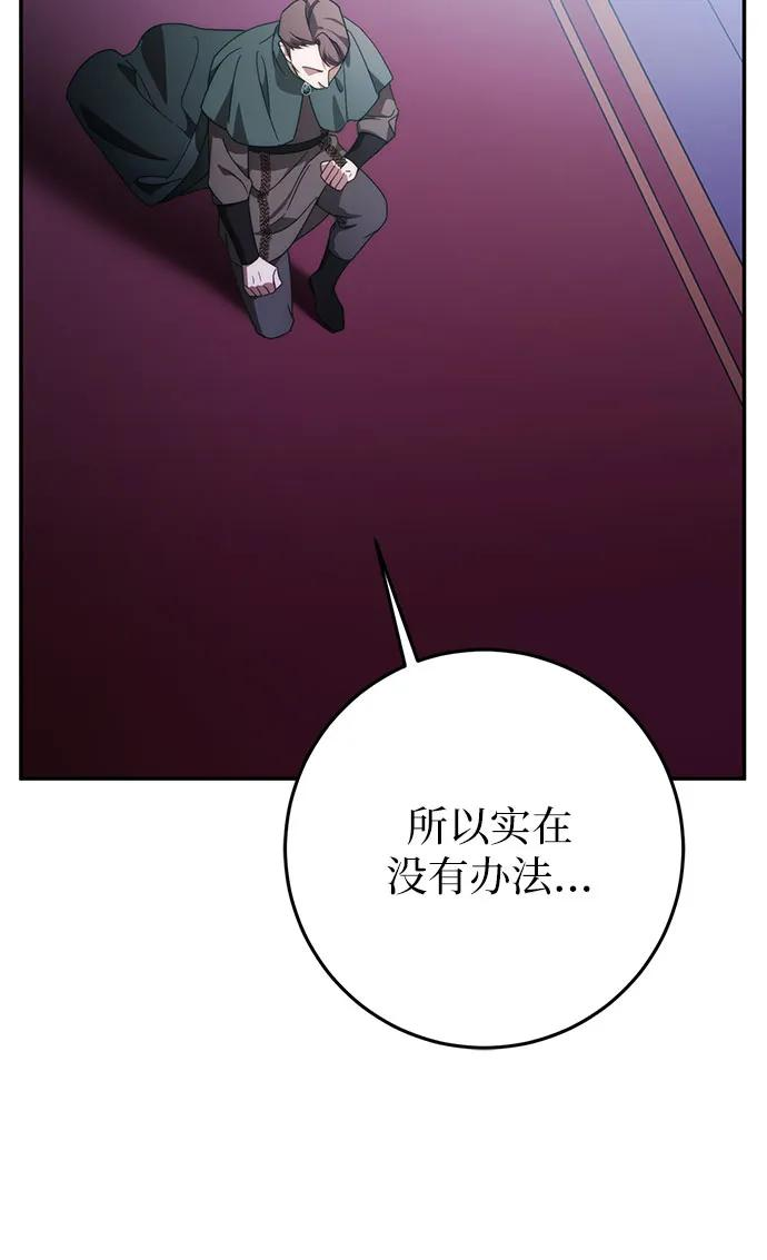 第65话 第27页
