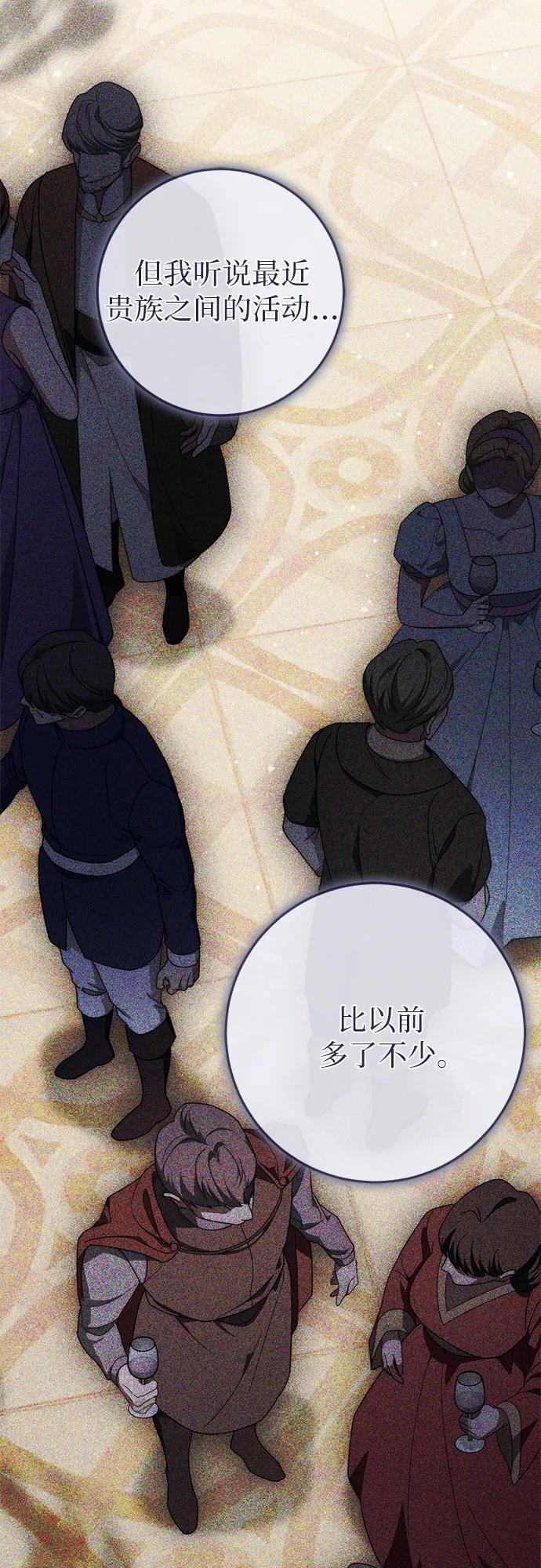 第65话 第32页